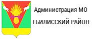 Тбилисский район